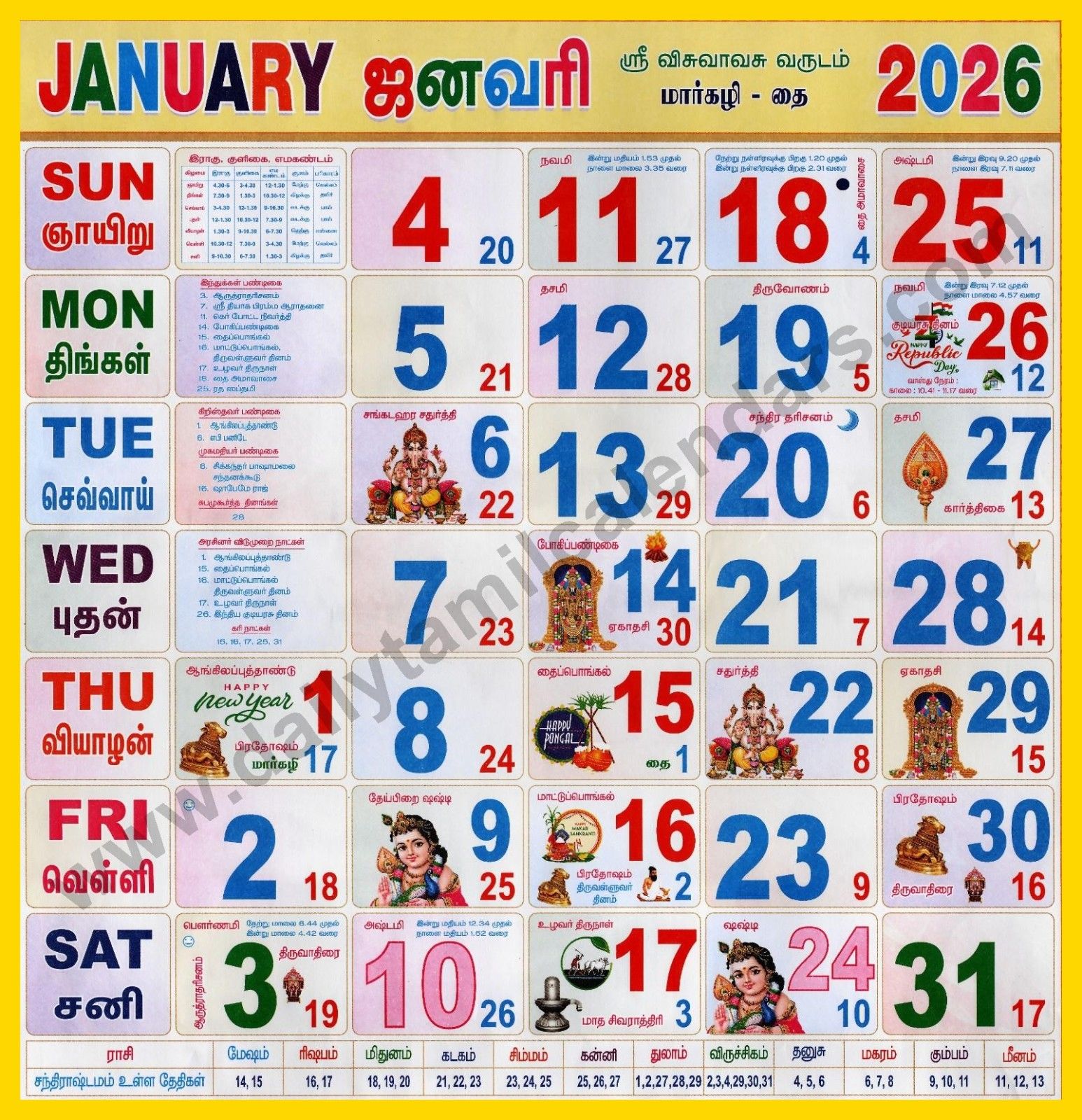 Tamil Monthly Calendar -  2026