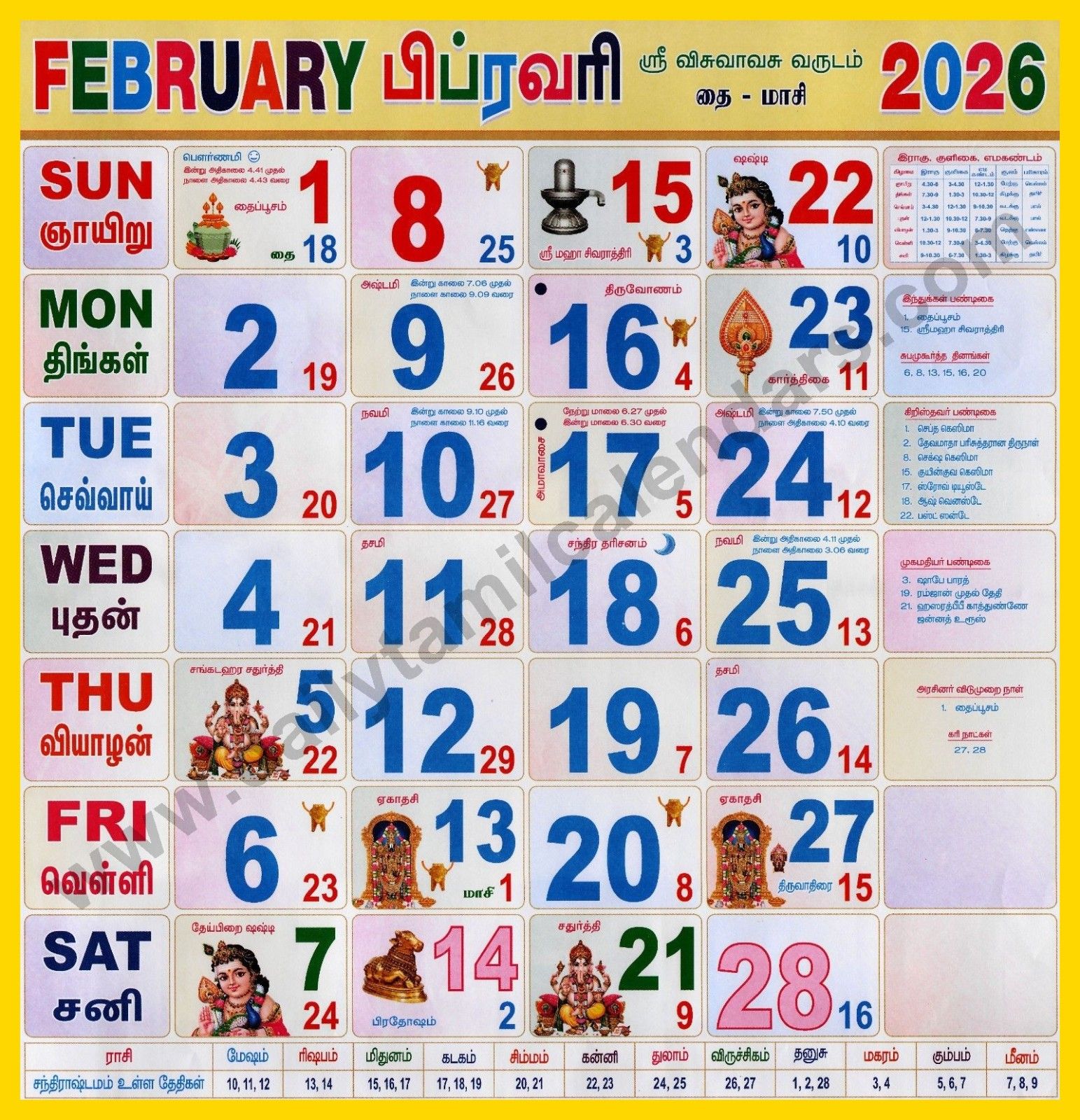 Tamil Monthly Calendar -  2026