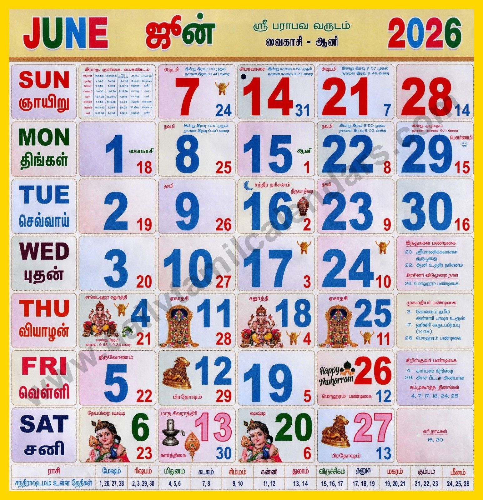 Tamil Monthly Calendar -  2026