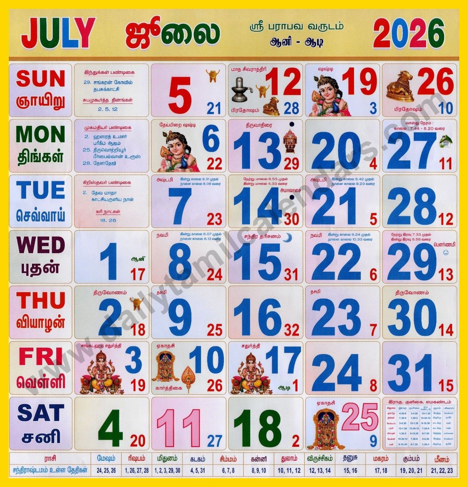 Tamil Monthly Calendar -  2026