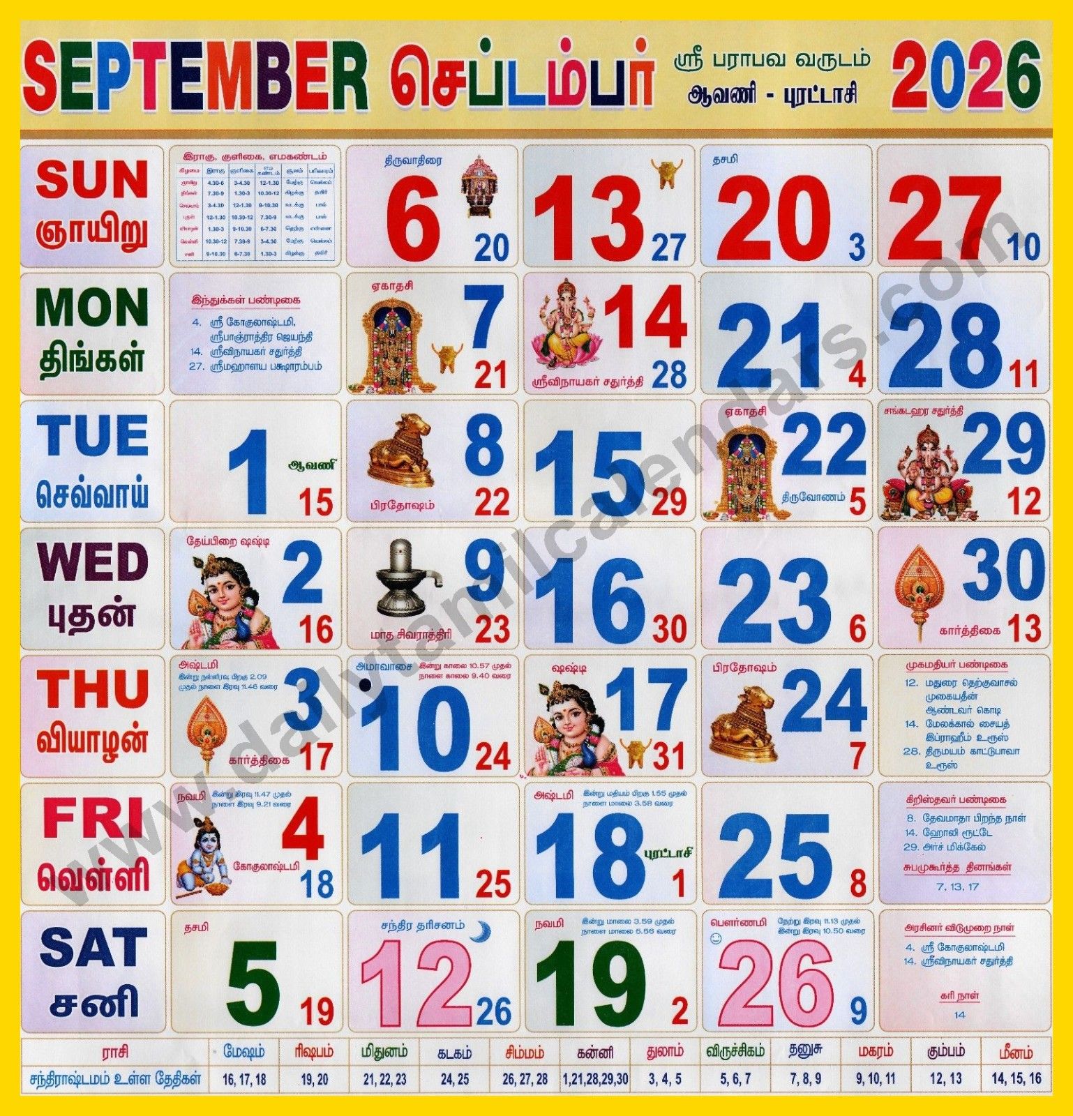 Tamil Monthly Calendar -  2026
