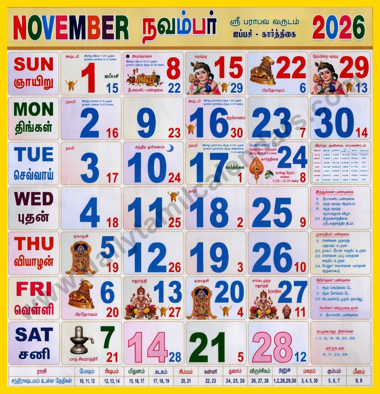 Tamil Monthly Calendar -  2026
