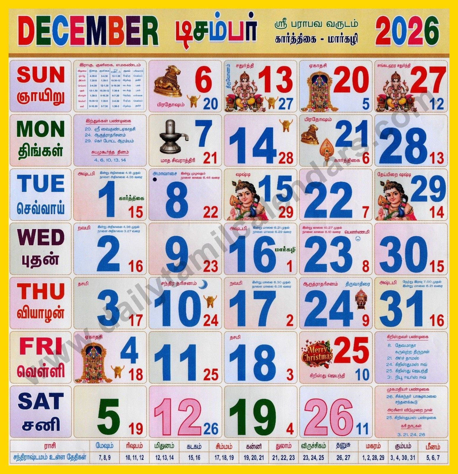 Tamil Monthly Calendar -  2026
